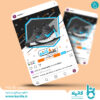 دانلود قالب پست اینستاگرام محصول